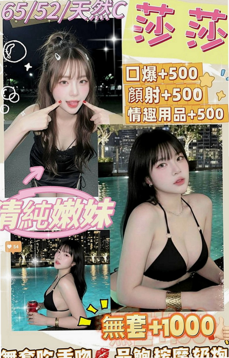 安南按摩全套：姍姍 |全職太太|169cm|48kg|D杯|21y|