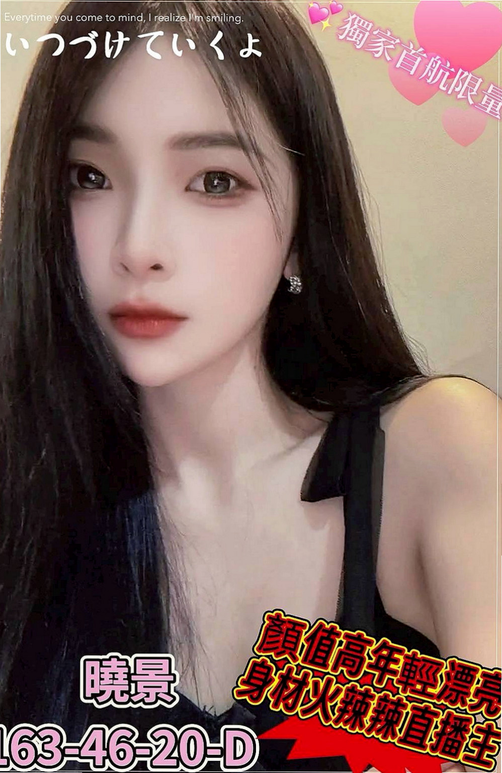 梓官八大娛樂網推薦 - 于倩（大乳房人妻 / 163cmcm / 48kgkg / C杯 / 24y歲）