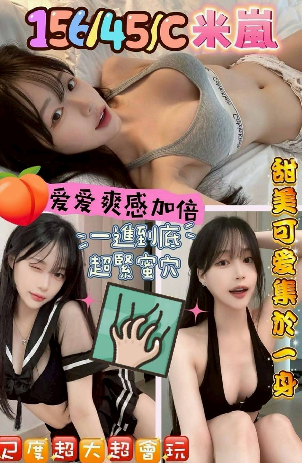 新竹定點茶|外約推薦 - 遙遙（教師 / 170cmcm / 47kgkg / D杯 / 20y歲）