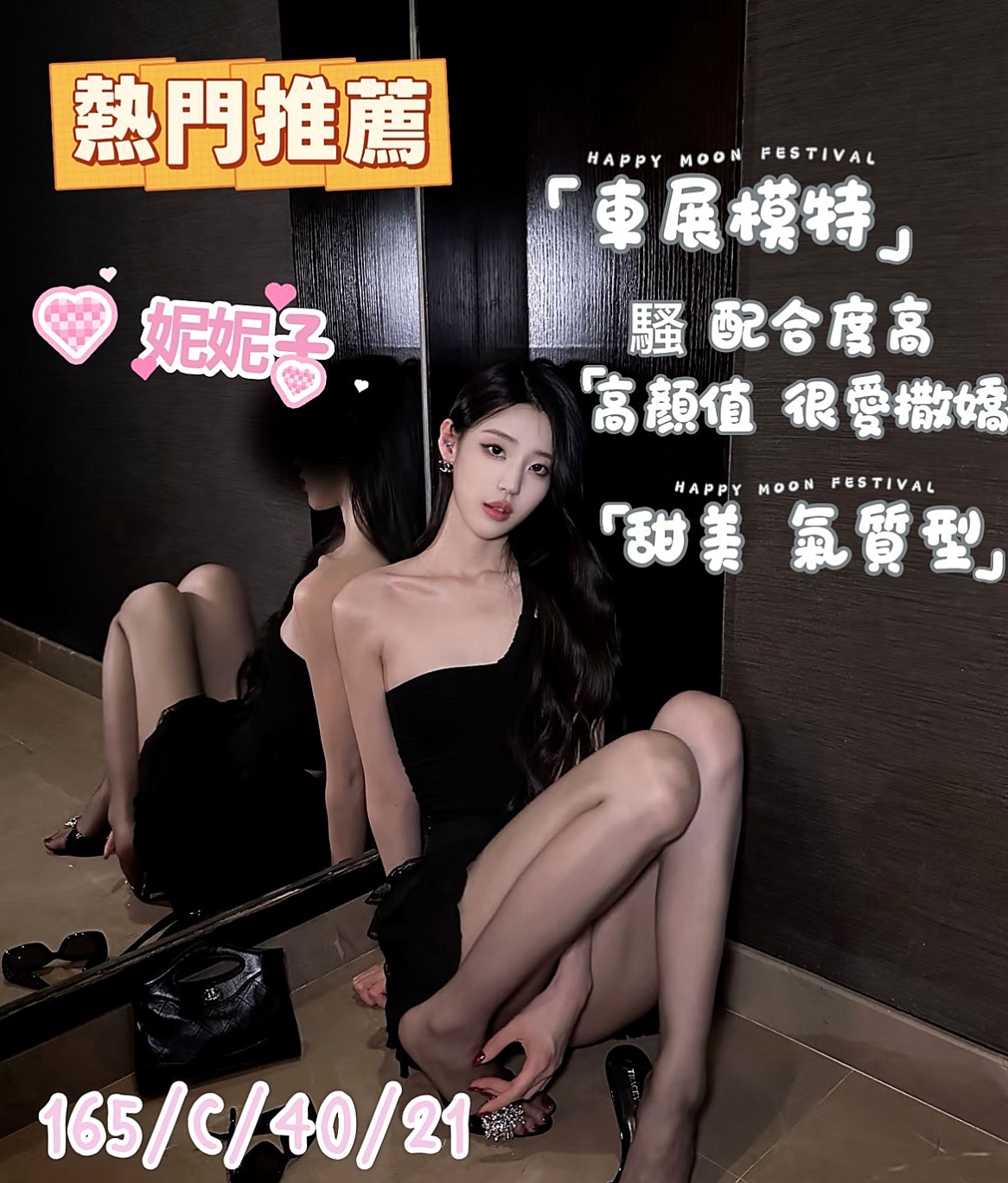 新莊按摩全套推薦 - 陳靜茹（清純小美女 / 163cmcm / 50kgkg / E杯 / 20y歲）