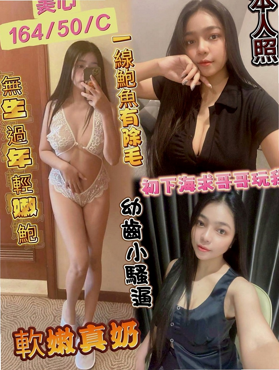 旗山外叫：咪密 |風韻人妻|168cm|51kg|E杯|18y|