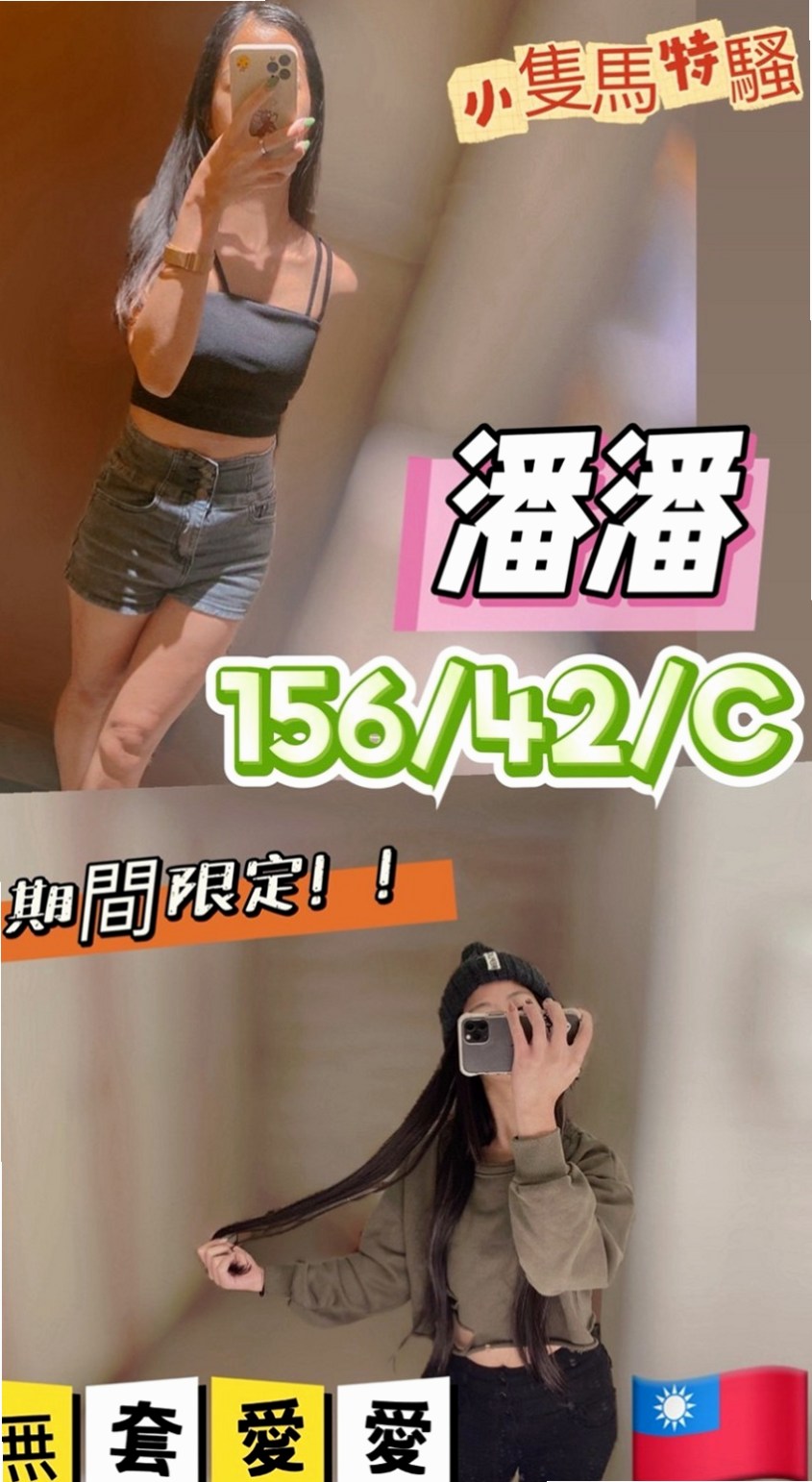 麻豆外叫小姐：夏琳 |貧乳正妹|170cm|55kg|C杯|20y|