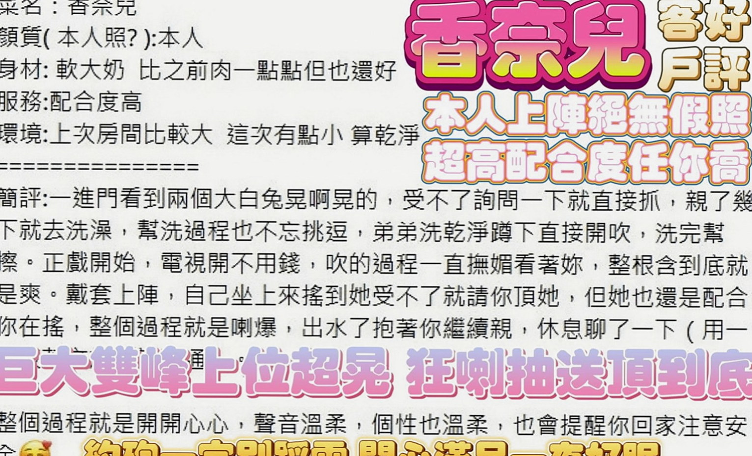 板橋外送茶坊：雨嘉 |甜美鄰家小妹|165cm|50kg|C杯|20y|