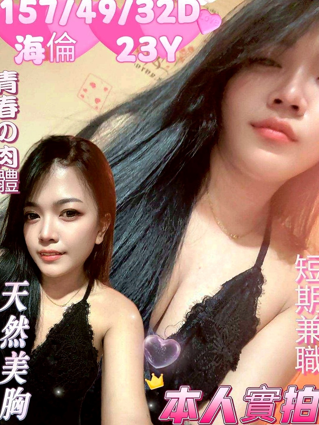 🌸彰投按摩 蕭蕭🌸俏麗護士|165cm/43kg//D杯|20y歲