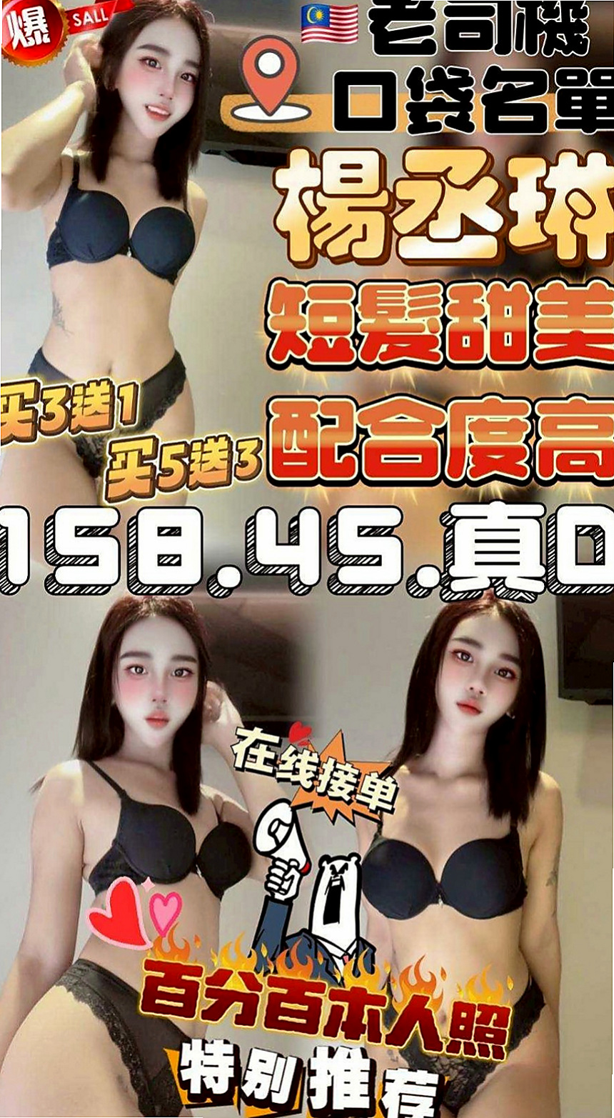 雲林外送茶|全套服務：大奕 |姐妹花兼職|165cm|46kg|D杯|19y|