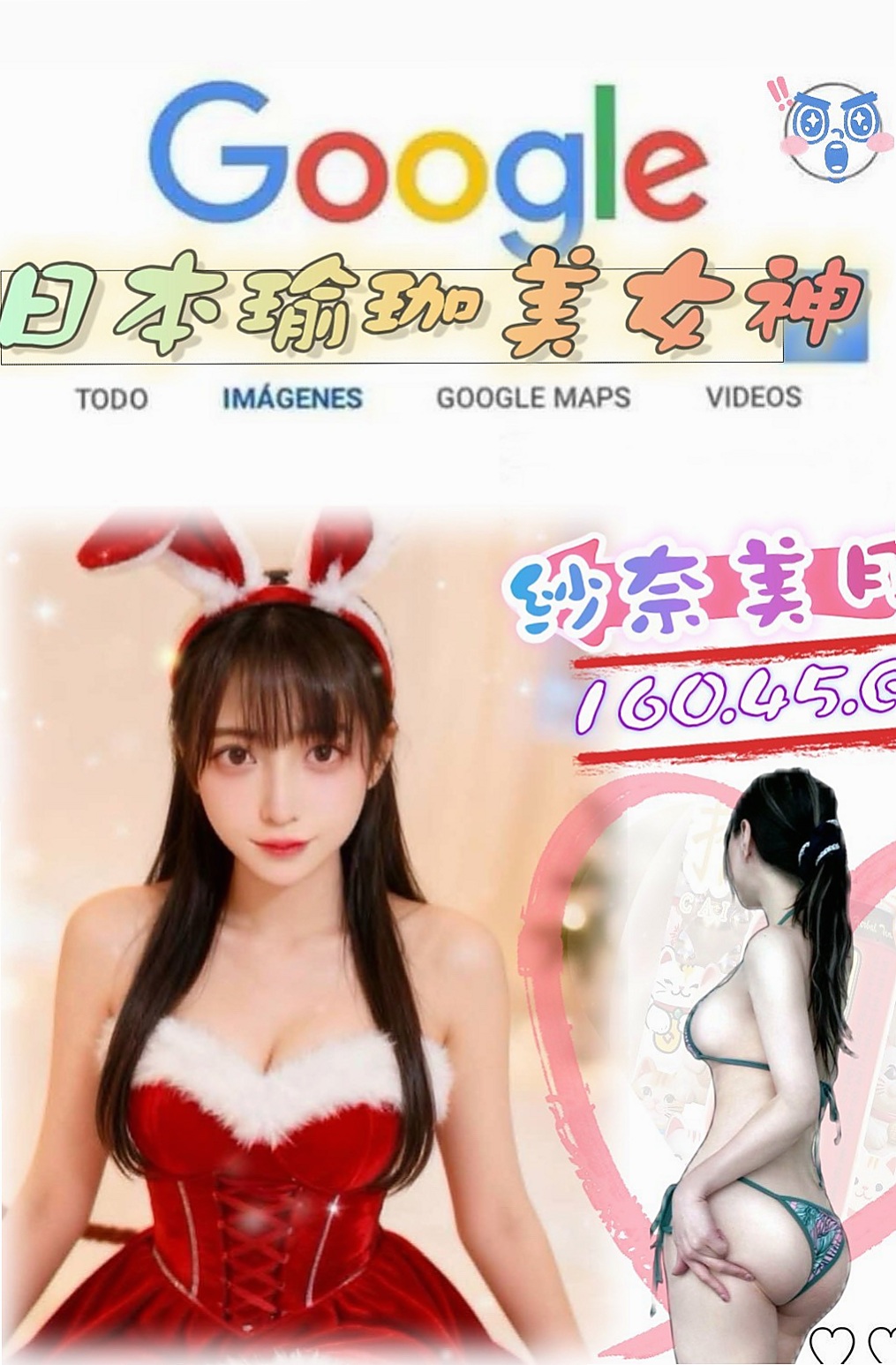 🌸深坑叫小姐 花邑🌸悶騷實習老師|168cm/46kg/D杯|24y歲