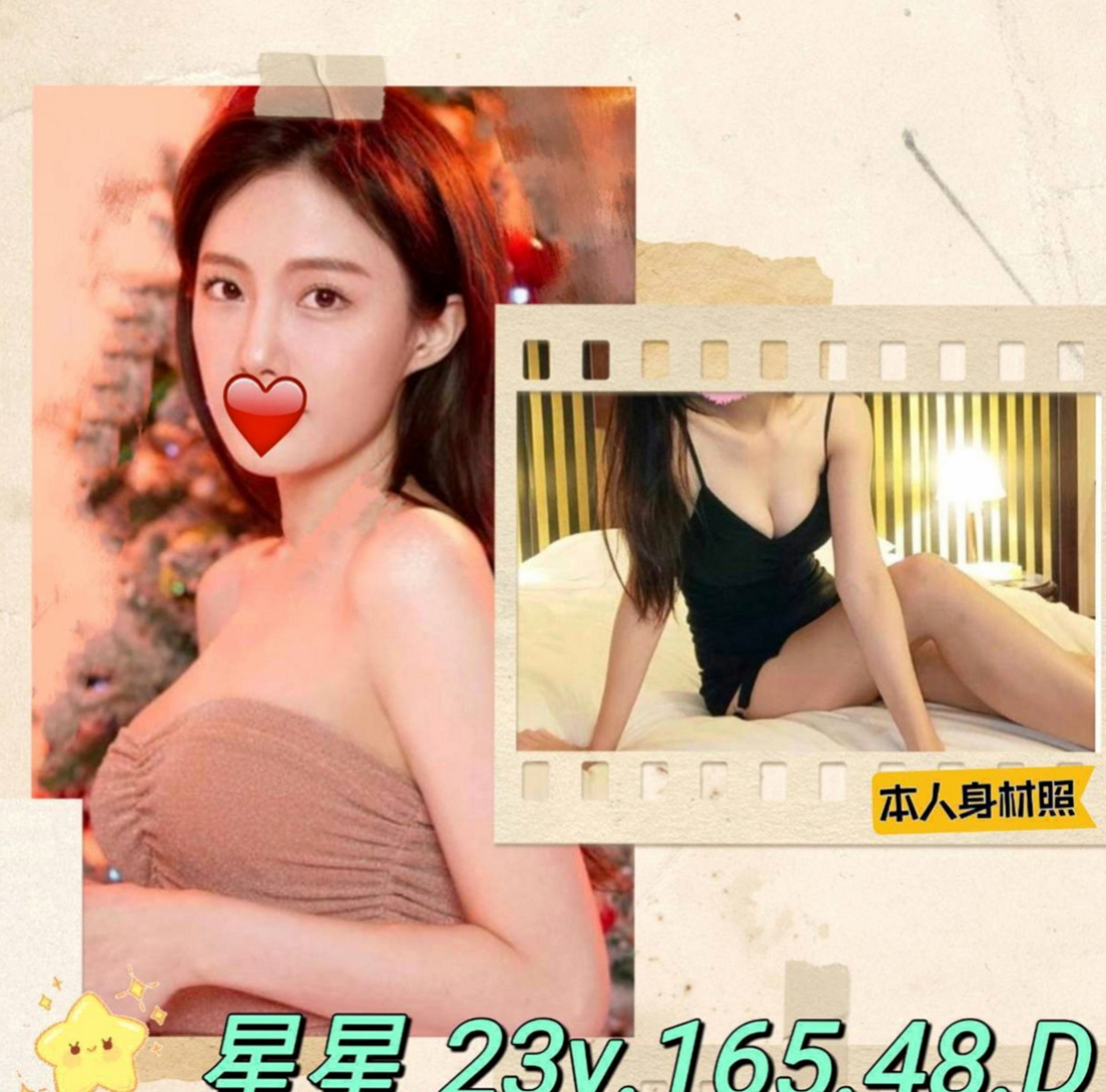 宜蘭好茶：依柔 |鄰家學生妹|167cm|42kg/|C杯|22y|