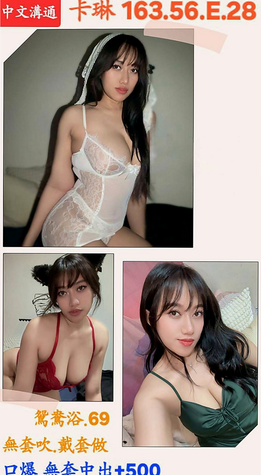 基隆定點茶|油壓：心語 |寂寞騷氣OL|166cm|54kg|E杯|24y|