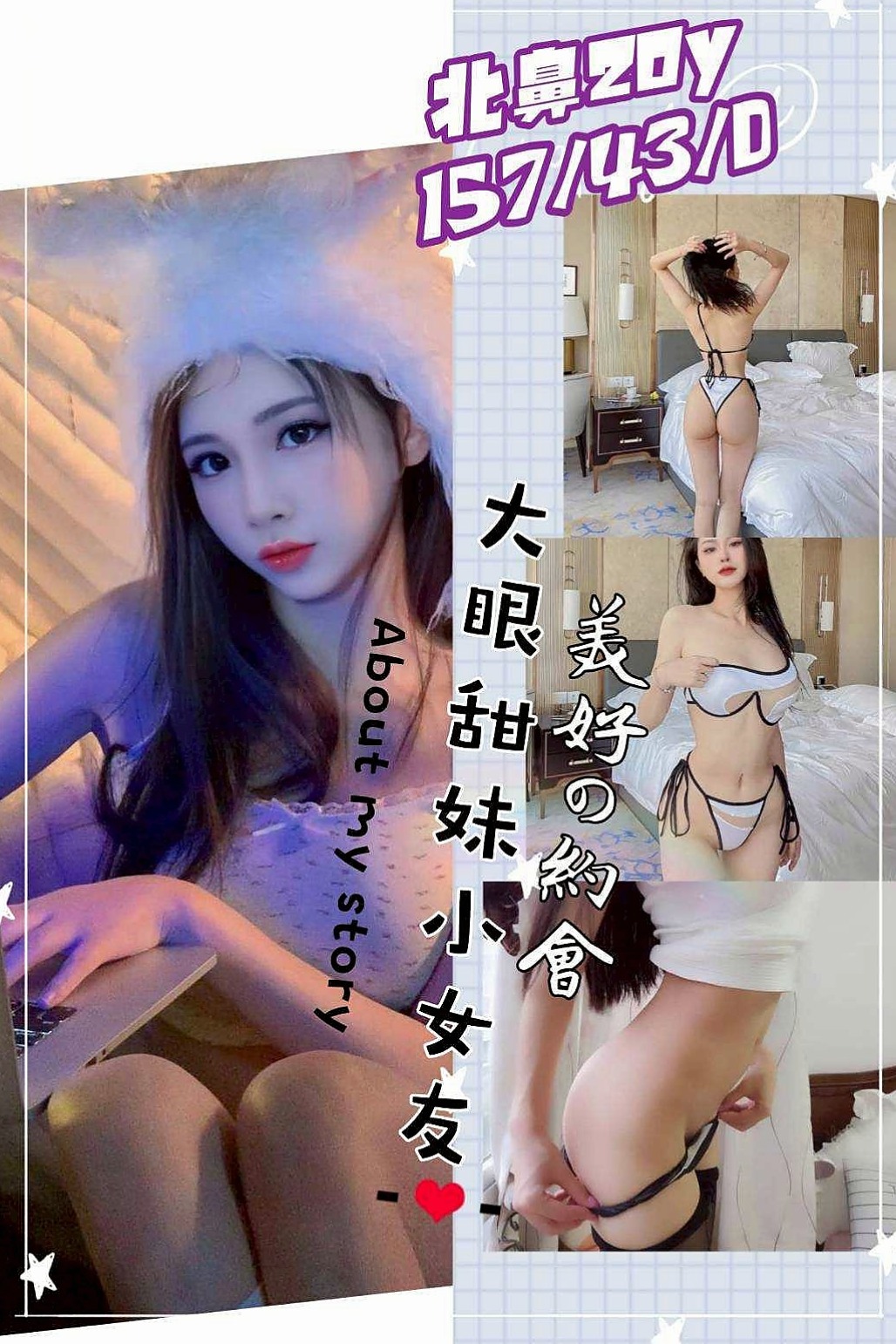 大里外約茶：貝兒 |瑜珈正妹|167cm|53kg|C杯|20y|