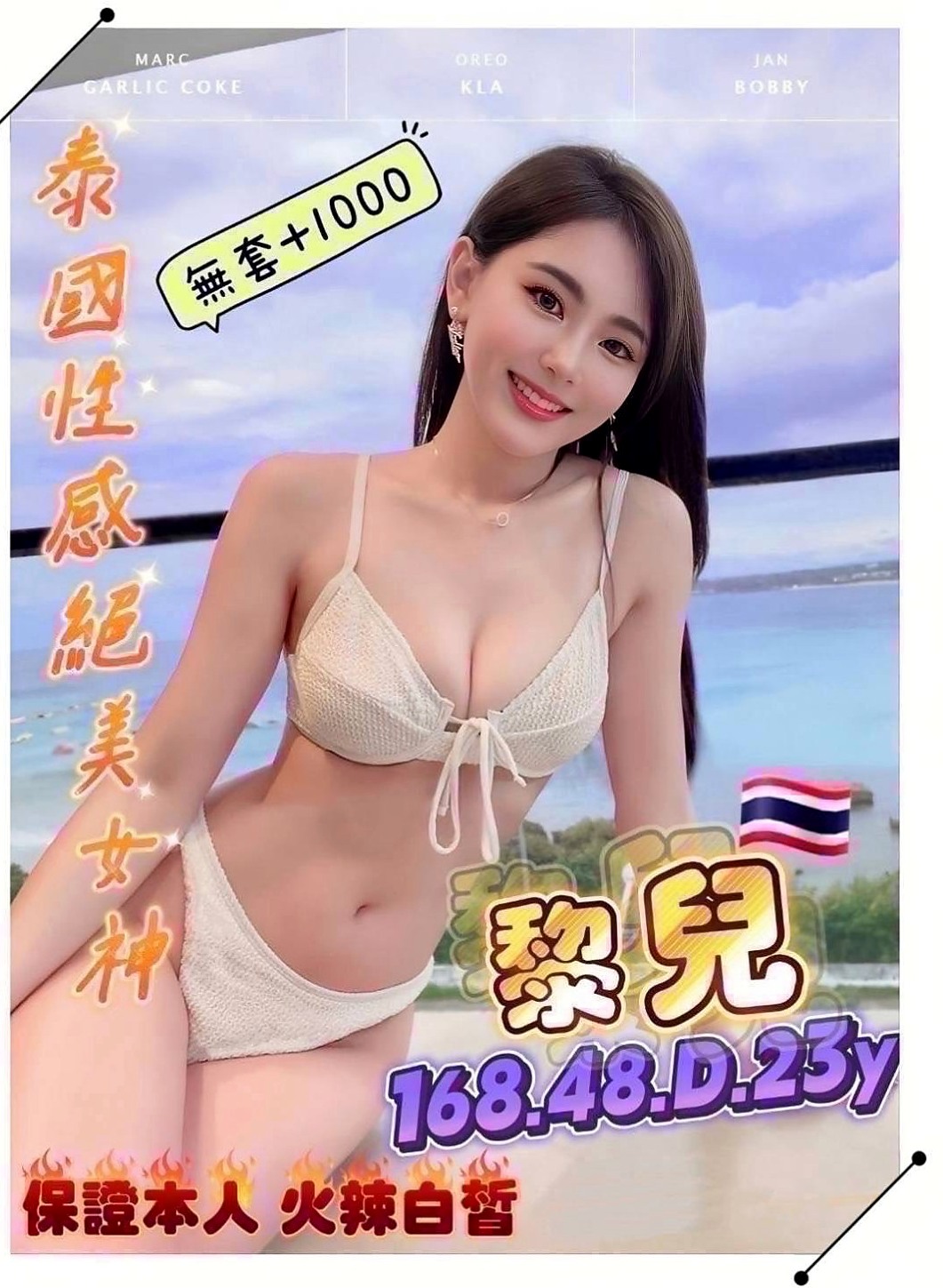 🌸龍潭油壓 多多🌸爆乳美甲師|170cm/54kg/E杯|21y歲