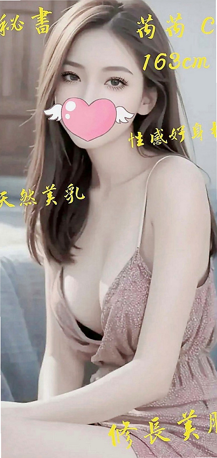 旗津小姐外約：晗雨 |學校校花|169cm|44kg/|C杯|23y|