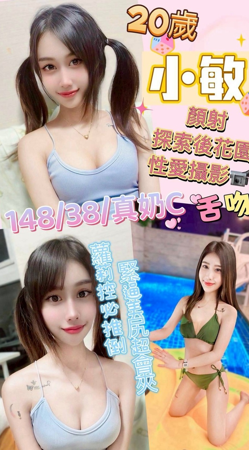 玉井 按摩全套 若雨（都市麗人）164cmcm 48kgkg E罩杯 18y歲