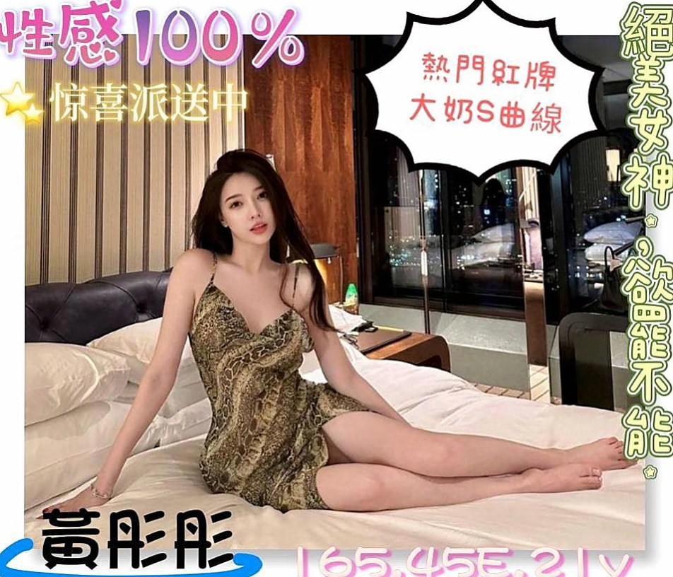 貢寮小姐外送：小海 |外教英語老師|170cm|50kg|E杯|23y|