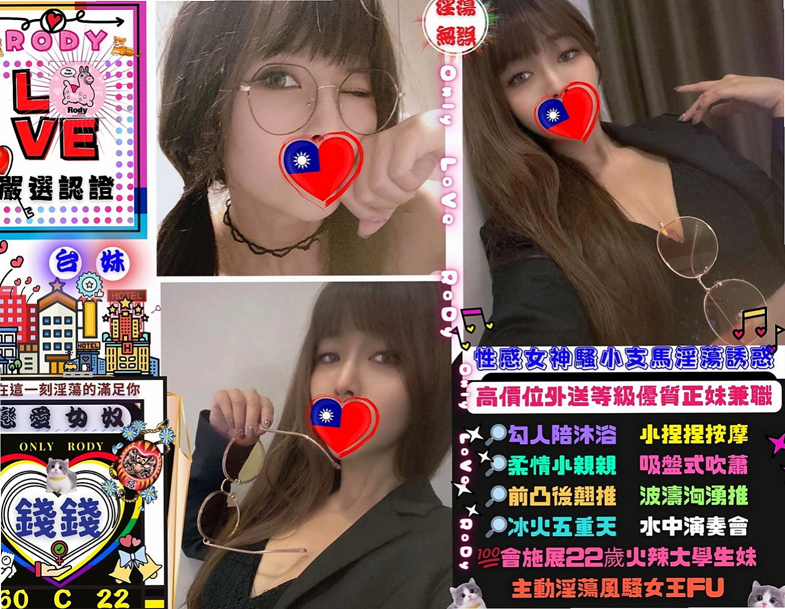 台東定點茶|小姐外送：米麗 |吸精女神|164cm|55kg|E杯|19y|