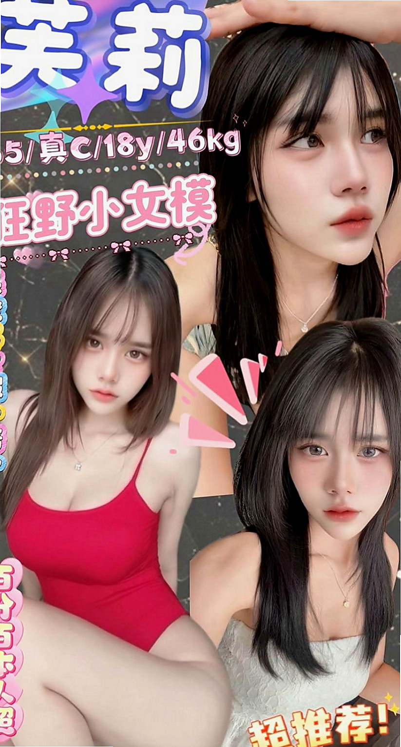 柳營伴遊：露茜 |貴婦熟女|164cm|53kg|D杯|23y|