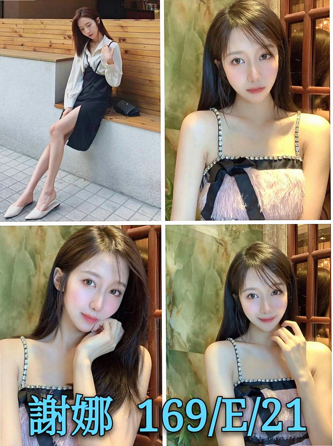澎湖美女外送：千惠 |學生正妹|167cm|47kg|E杯|19y|