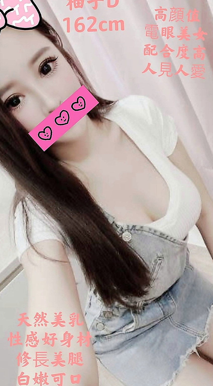 南投定點茶|外送服務：靈萱 |文藝正妹|164cm|44kg/|E杯|20y|